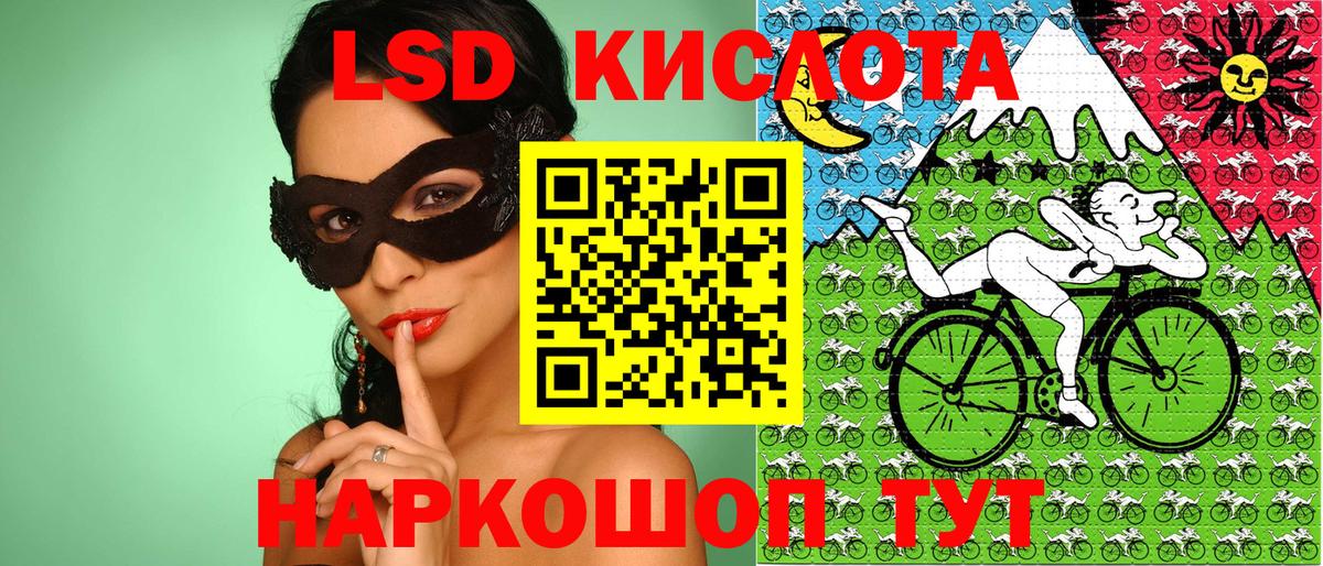 Марки N-bome 1,8мг  Вход с VPN  Холмск 