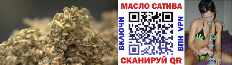 цена наркотик  Холмск  ТГК вейп 