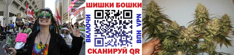 Бошки Шишки план  ОМГ ОМГ зеркало  Холмск 
