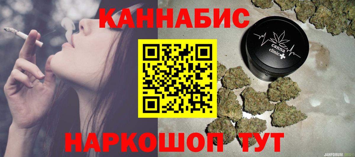 Конопля OG Kush Холмск