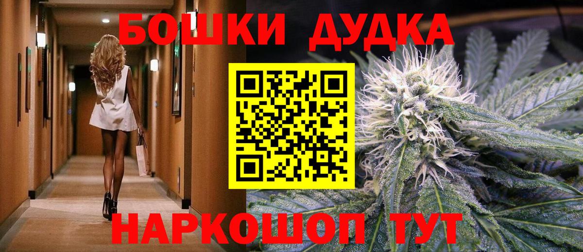 Холмск  Бошки марихуана конопля  Вход с VPN  Конопля гибрид  Бошки Шишки тримм 